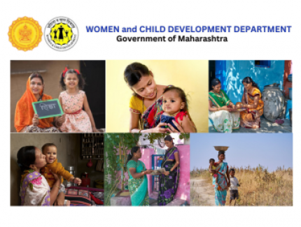 Mukhyamantri Mazi Ladki Bahin Yojana