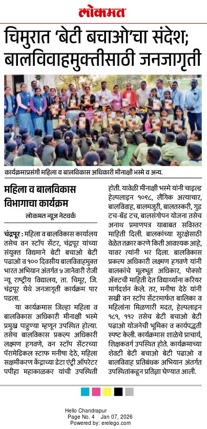 Women and Child Development Department's initiative to prevent child…